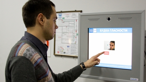 Почта России реализует проект «будка гласности»