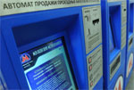 Билетные автоматы с сенсорными экранами появятся в столичном метро