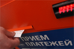 НАФИ: Количество россиян, использующих платежные терминалы, почти не растет