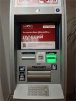 Банк24.ру установил в Красноярске банкомат с рецеркуляцией наличности