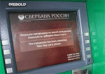 Сбербанк объявил конкурс на закупку 33,4 тыс. банкоматов и терминалов на 17,1 млрд. руб.