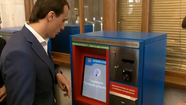 Mastercard запускает в Московском метрополитене проект оплаты бесконтактными банковскими картами  