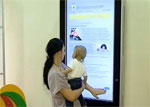 Сенсорный киоск установили в Детской краевой клинической больнице в Краснодаре
