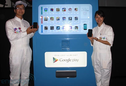 Торговый автомат Google продает игры для Android
