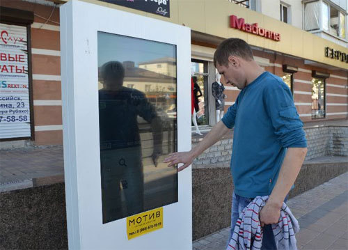 На улицах Новороссийска появились городские информационные сенсорные панели