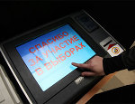 На муниципальных выборах в Петербурге будут использоваться КЭГ