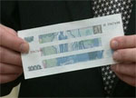 В ярославских банкоматах обнаружены фальшивые полосатые купюры
