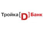 ТРОЙКА-Д БАНК запустил сеть банковских платежных терминалов