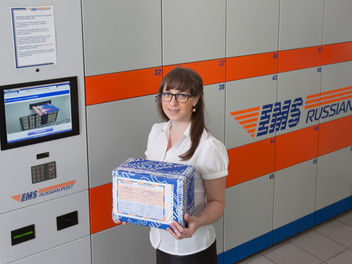 Почта России предлагает современный способ получения посылок