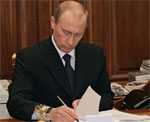В.Путин подписал закон о создании в России национальной системы платежных карт (НСПК)