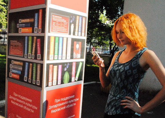 В Кирове установили мобильные библиотеки