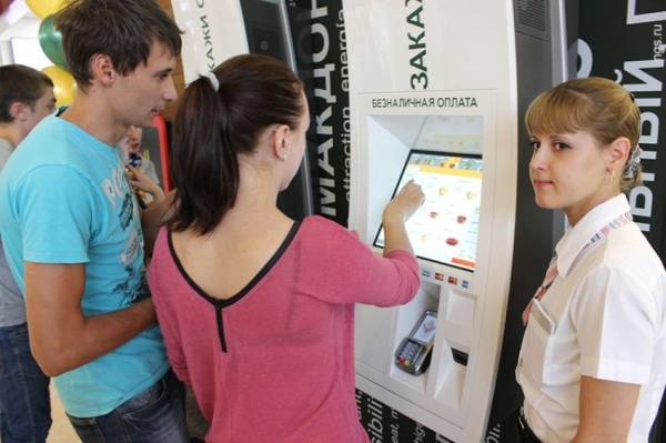 McDonald’s в Новосибирске установил терминалы автоматической оплаты заказа