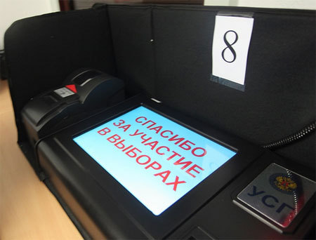 Комплексы электронного голосования (КЭГ) будут работать на осенних выборах 