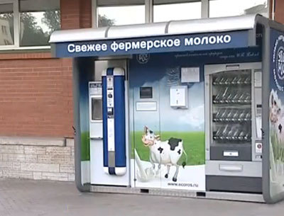 Роспотребнадзор требует закрыть молокоматы в Москве