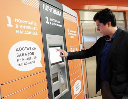 Первый почтовый автомат установили на московской станции метро «Новокосино»