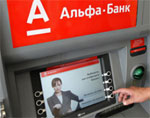 Альфа-Банк и Балтийский Банк объединили сети банкоматов