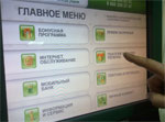 В удаленных деревнях Кировской области появятся электронные киоски