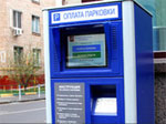 В Москве будут установлены новые паркоматы с антискимминговой защитой