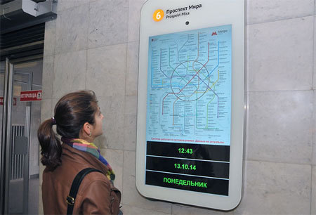 Интерактивное табло заработало в тестовом режиме на станции метро «Проспект Мира» в Москве