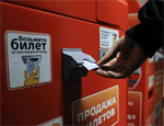 В Москве на остановках общественного транспорта установят билетные автоматы