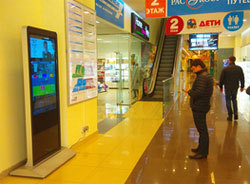 Екатеринбургская компания PINA установила интерактивные навигационные терминалы в Москве