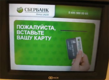 В московском метро установят 223 новых банкомата