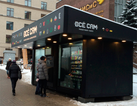 А.Немерюк: На улицах Москвы планируют установить 4 тыс. вендинговых аппаратов