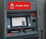 Альфа-Банк и Газпромбанк объединили банкоматную сеть