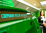 ЛАН АТМсервис обслужит более 70% банкоматов и информационно-платежных терминалов Поволжского Сбербанка
