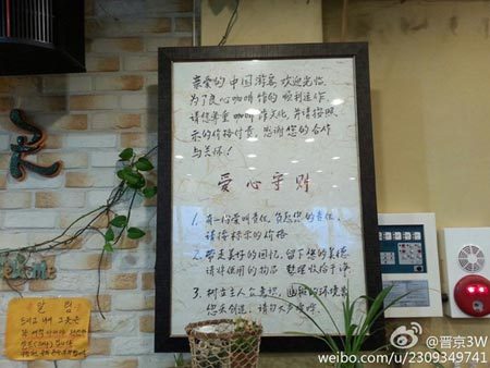 Ресторан самообслуживания в Южной Корее полагается на честность посетителей