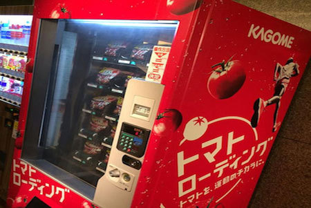 Японский вендинг автомат по продаже свежих помидоров