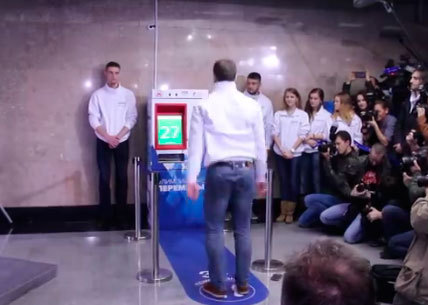 Олимпийский автомат в московском метро