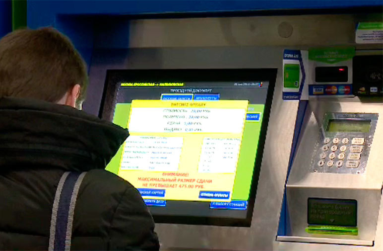 36% пассажиров московского региона покупают билеты на электрички в терминалах самообслуживания