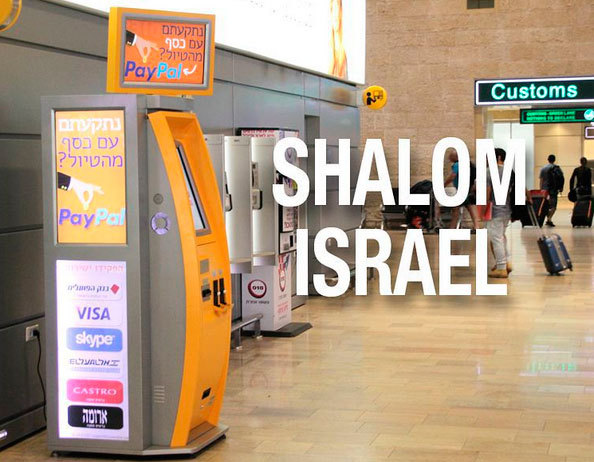 TravelersBox установил киоск по обмену  иностранной валюты в израильском аэропорту Бен-Гурион