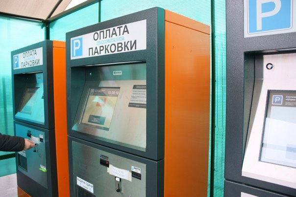 Москва готова потратить на обслуживание паркоматов в 2016-2017г. до 275 млн руб.