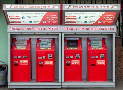 На ж/д станциях Москвы и области установили 50 билетопечатающих автомата