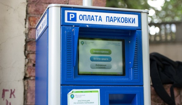 Мэрия Ростова-на-Дону ищет подрядчиков на создание и обслуживание платных парковок