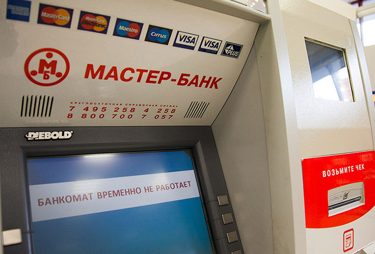 170 банкоматов Мастер-банка выставлены на торги