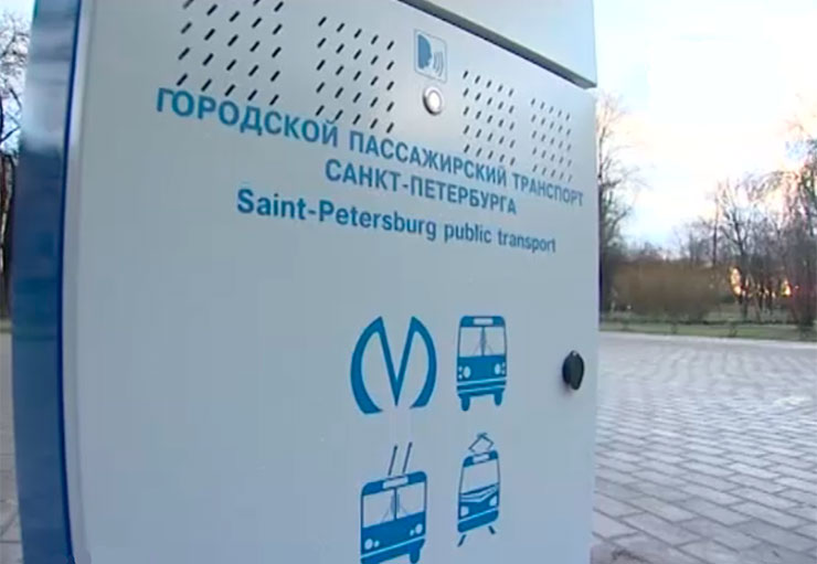 В Санкт-Петербурге увеличено количество информационных терминалов на остановках общественного транспорта