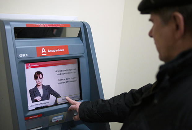 В банкоматах Альфа-Банка появится бесконтактная технология оплаты MasterCard 