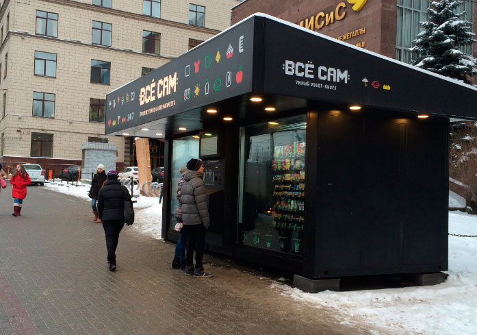 Москва выставила на торги места для аренды вендинг автоматов