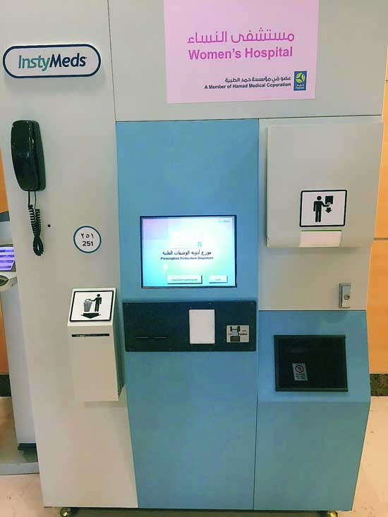 Интерактивный аптечный киоск установили в больнице Катара