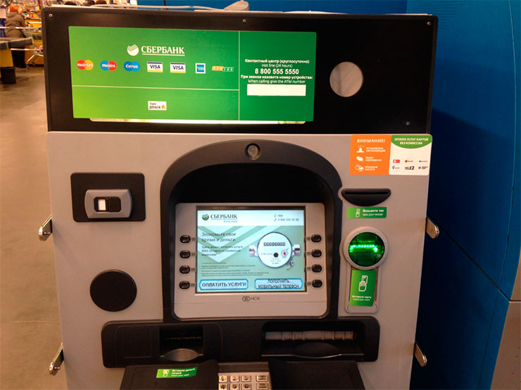Сбербанк проявляет интерес к банкоматам с функцией ресайклинга