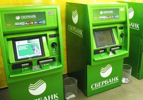 ДБ АО «Сбербанк» в Казахстане внедрил систему CyberPlat для оплаты услуг в банкоматах и терминалах банка