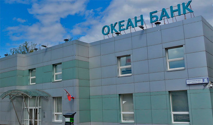 ЦБ РФ отозвал банковскую лицензию у «Океан банка»