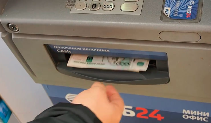 Число операций по снятию наличных в банкоматах сократилось на 1%