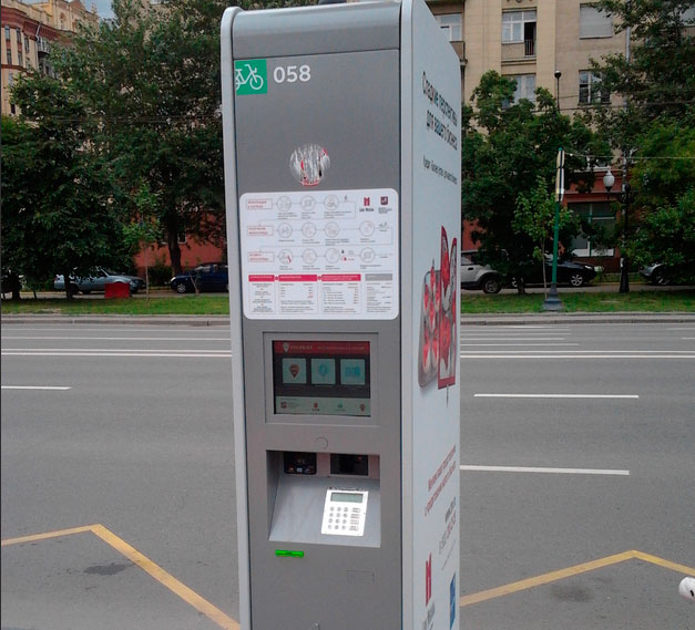 В Москве открыли 4-й сезон автоматизированного велопроката