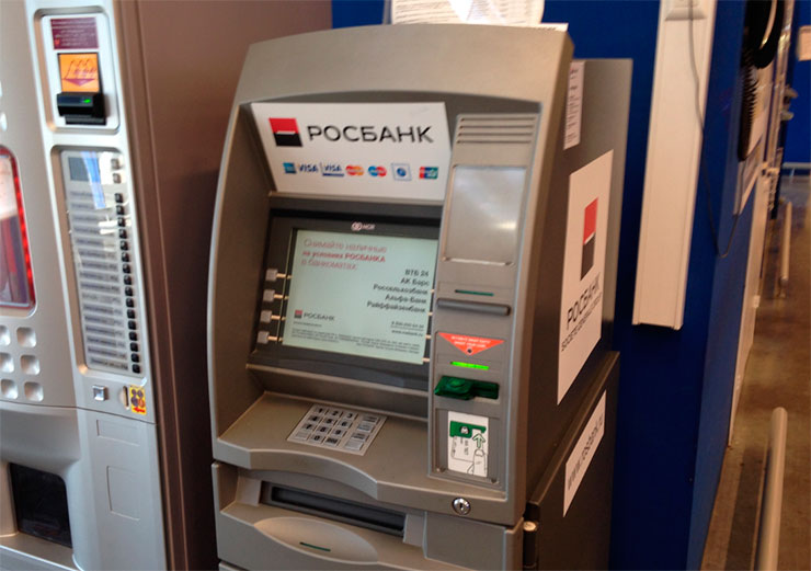 Газпромбанк и Уралсиб стали партнерами Росбанка по банкоматной сети