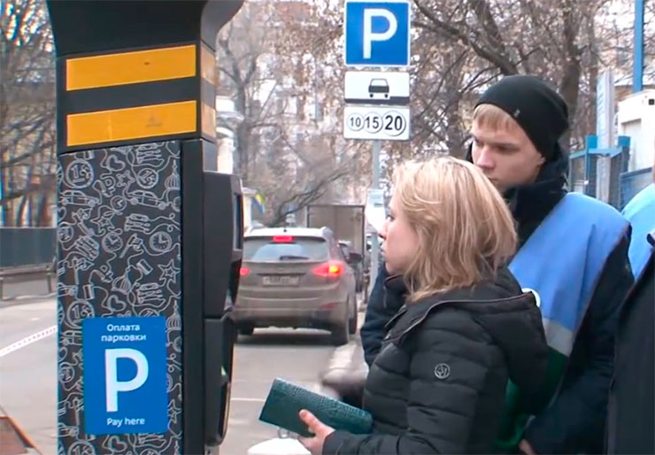 В Ростове-на-Дону приступил к тестированию платных парковок