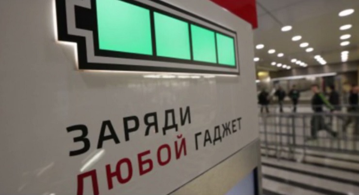 Москвичи хотят видеть больше устройств самообслуживания на станциях МКЖД